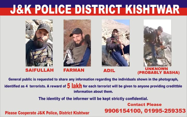 Police release pictures of four terrorists in J&K's Kishtwar of Rs 5 lakh each to anyone providing information on them. Gulstan News Tv