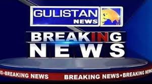 Bulletin - Jammu and Kashmir latest News 13th Jan 2025, Kashmir Snowfall, Jammu Kashmir News Today, By Gulistan News Tv