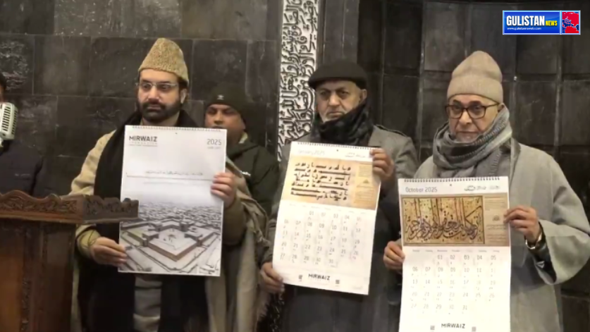 Mirwaiz Foundation Launches Annual Hijri Calendar for 2025 GulistanNewsTv